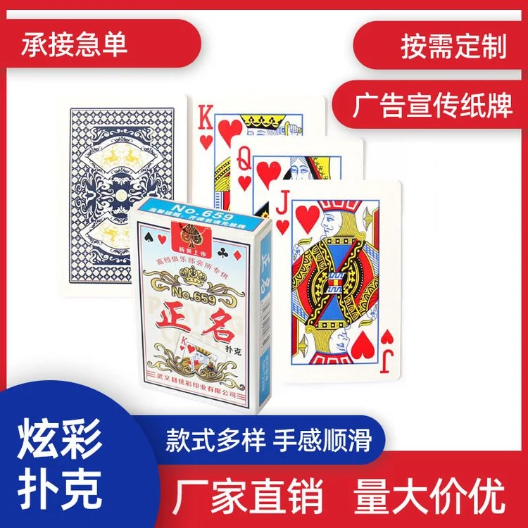 壹号平台百家乐游戏