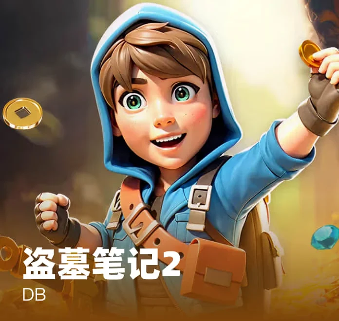 壹号平台3D电子游戏场景