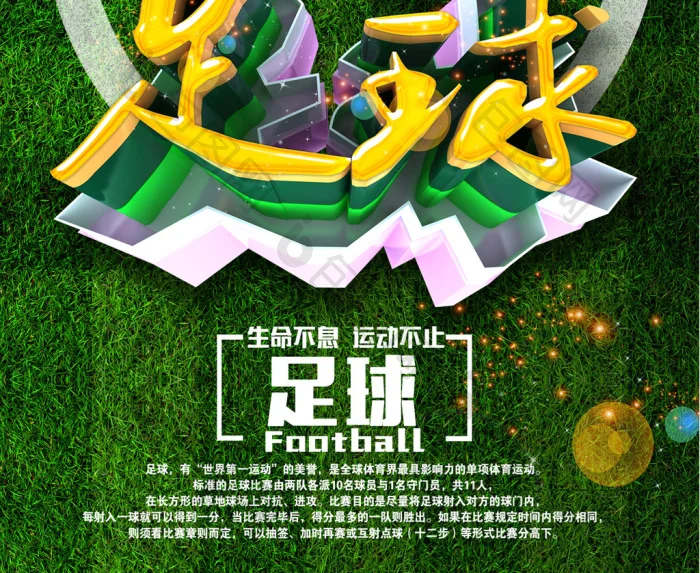 壹号平台体育专区 - 乒乓球赛事投注